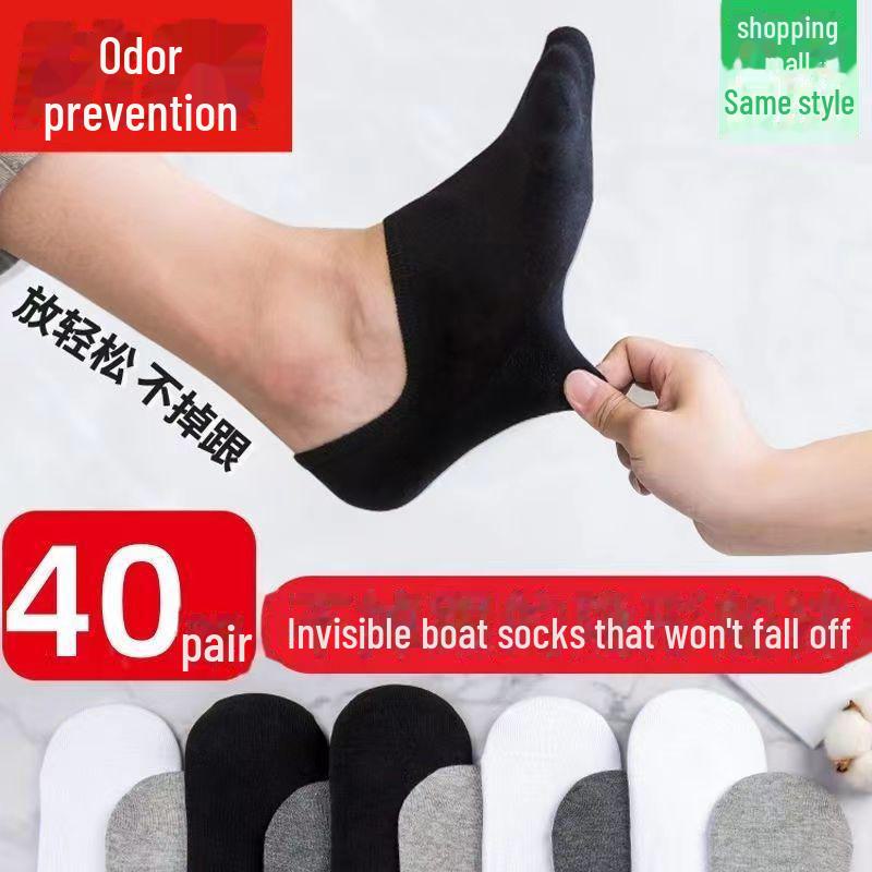 Men's Minimalist Black & White Low-Cut Socks - Spring/Autumn