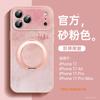 Applicable To Apple 17promax Mobile Phone Case, New iPhone16pro Case 14promax Lambskin 15pro.