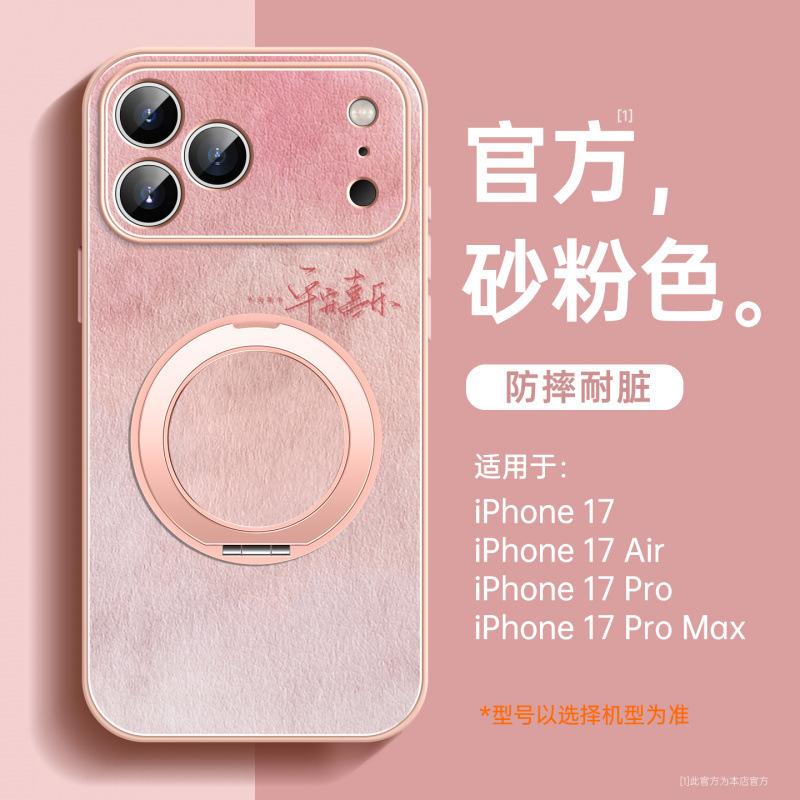 Applicable To Apple 17promax Mobile Phone Case, New iPhone16pro Case 14promax Lambskin 15pro.