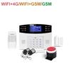 Graffiti Smart 4G+WiFi Diebstahlsicherheitsalarmsystem