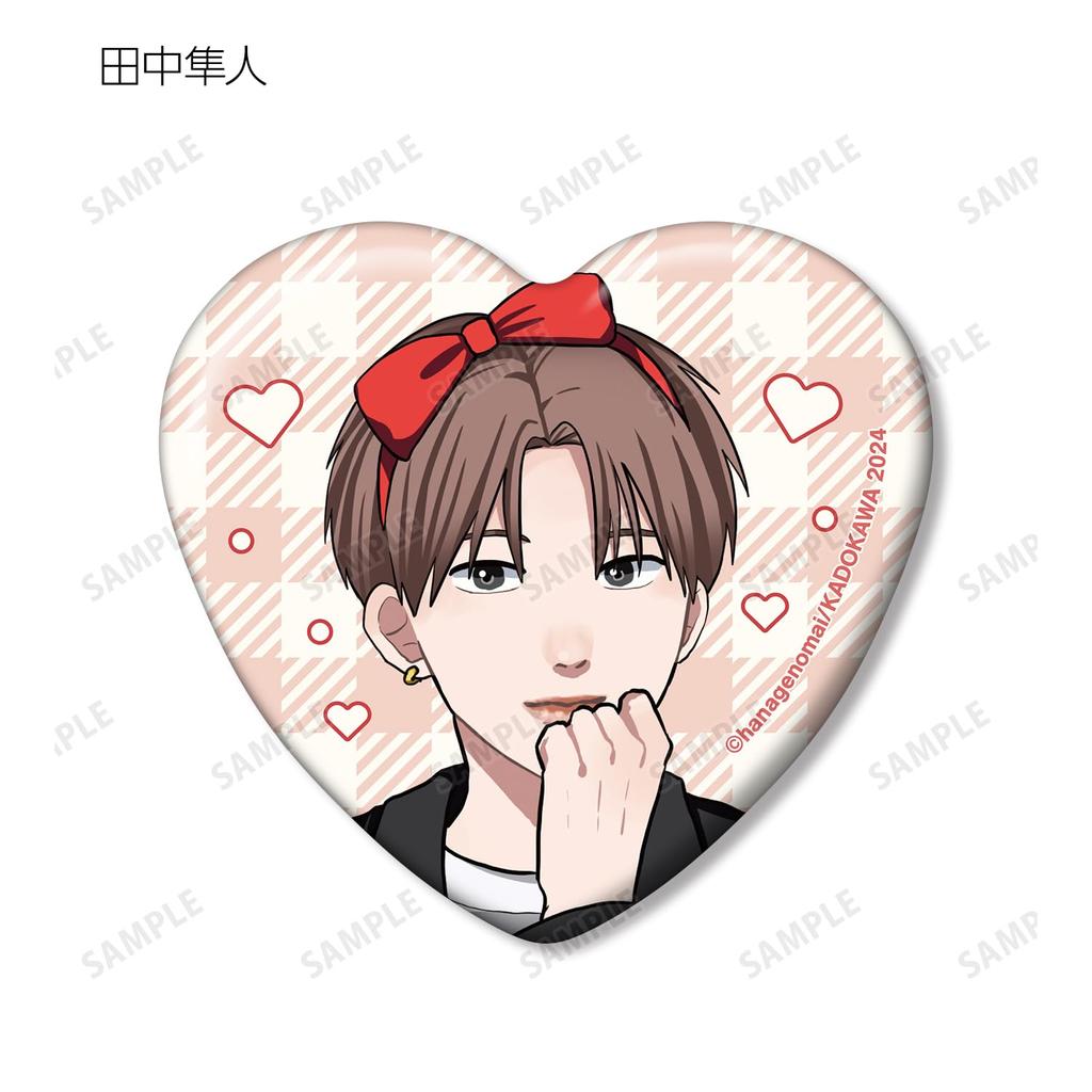 [Takayoshi-kun e Amagi-kun][O Amigo do Meu Irmão Mais Velho] Adesivo Estilo Impressão Original Insígnias de Coração para Troca por Mai Hanageno, Caixa com 12