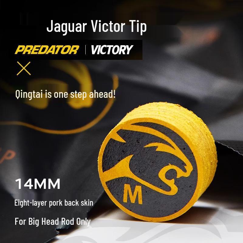Наклейка для бильярдного кия PREDATOR 14mm