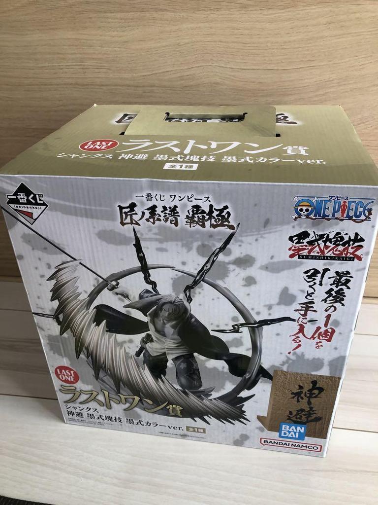 [USED] Ichiban Kuji One Piece Takumi no Keifu Hakyoku Last One Prize Shanks Kamiki Sumi-shiki ver.