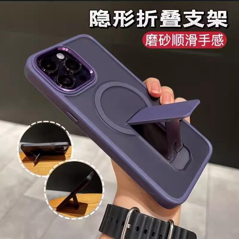 Hidden folding bracket New magnetic suction suitable for Apple 11proMax mobile phone case 11 matte iPhone11 hard case