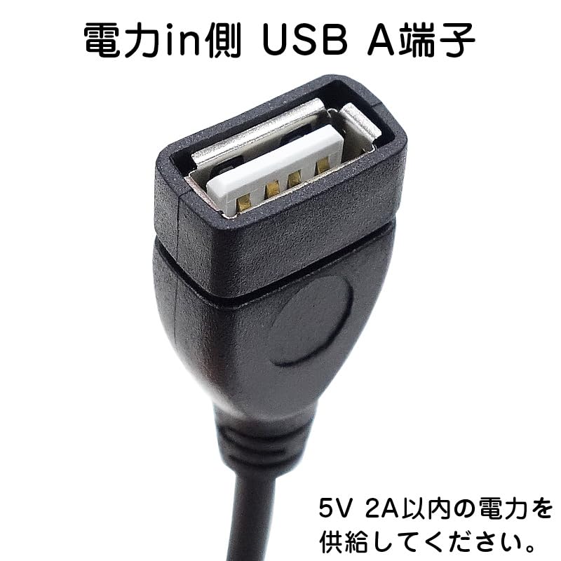 To DC Diameter Diameter Male Conversion Cable Old Model Number USB2.0 (A Female) (outer 3.0/inner 1.1) [2A3011-015] 2A-3011