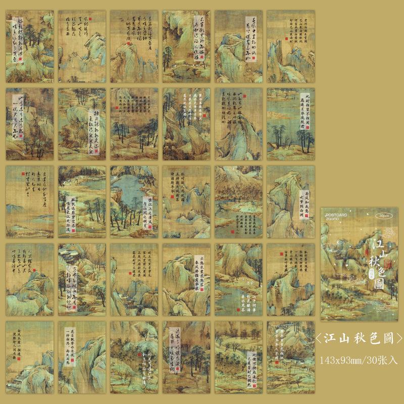 

Chinese Style Greeting Cards Set, Silver Stamped Holiday Postcards, Memorial Stationery material paper