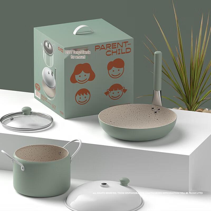 Urban Mistress Parent-Child Pot 2-Piece Set