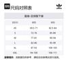 Adidas Originals SS24 Soccer Bottom Men's Charcoal IY1762