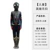 Halloween Children's Tights Spider-Man Tights Hero Games Anime Costume Dazzling Cosplay