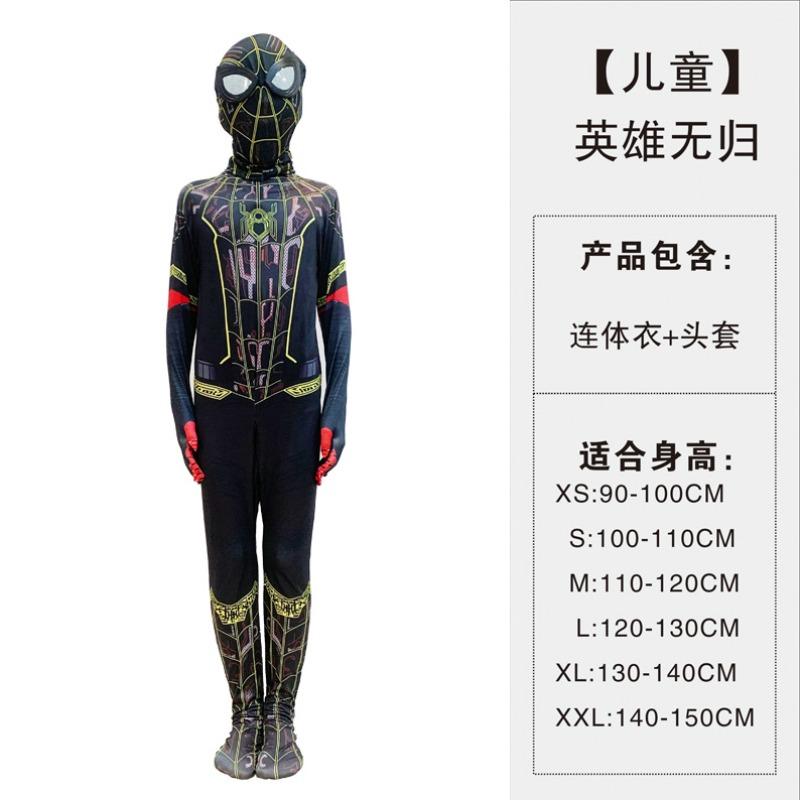 Halloween Children's Tights Spider-Man Tights Hero Games Anime Costume Dazzling Cosplay