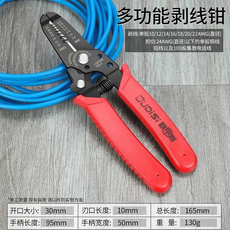 

Инструменты для зачистки проводов YLONDAO, клещи для обжима, регулируемые автоматические клещи для зачистки проводов, кусачки, клещи для обжима клемм, инструменты для ремонта проводов