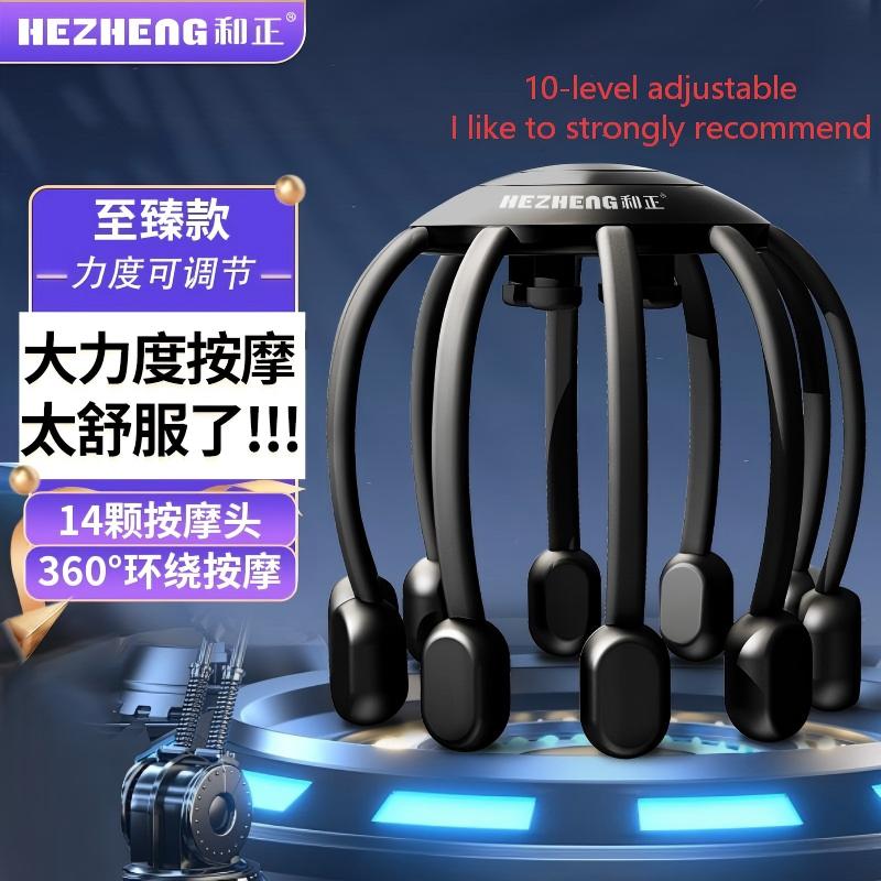 Hezheng head massager is a decompression tool