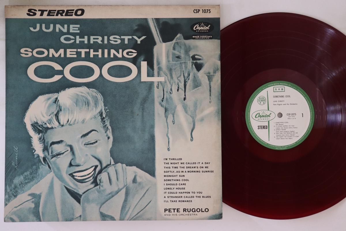 

LP Пластинка ДЖУН КРИСТИ - Something Cool CSP1075PROMO CAPITOL Япония Джаз Б/У