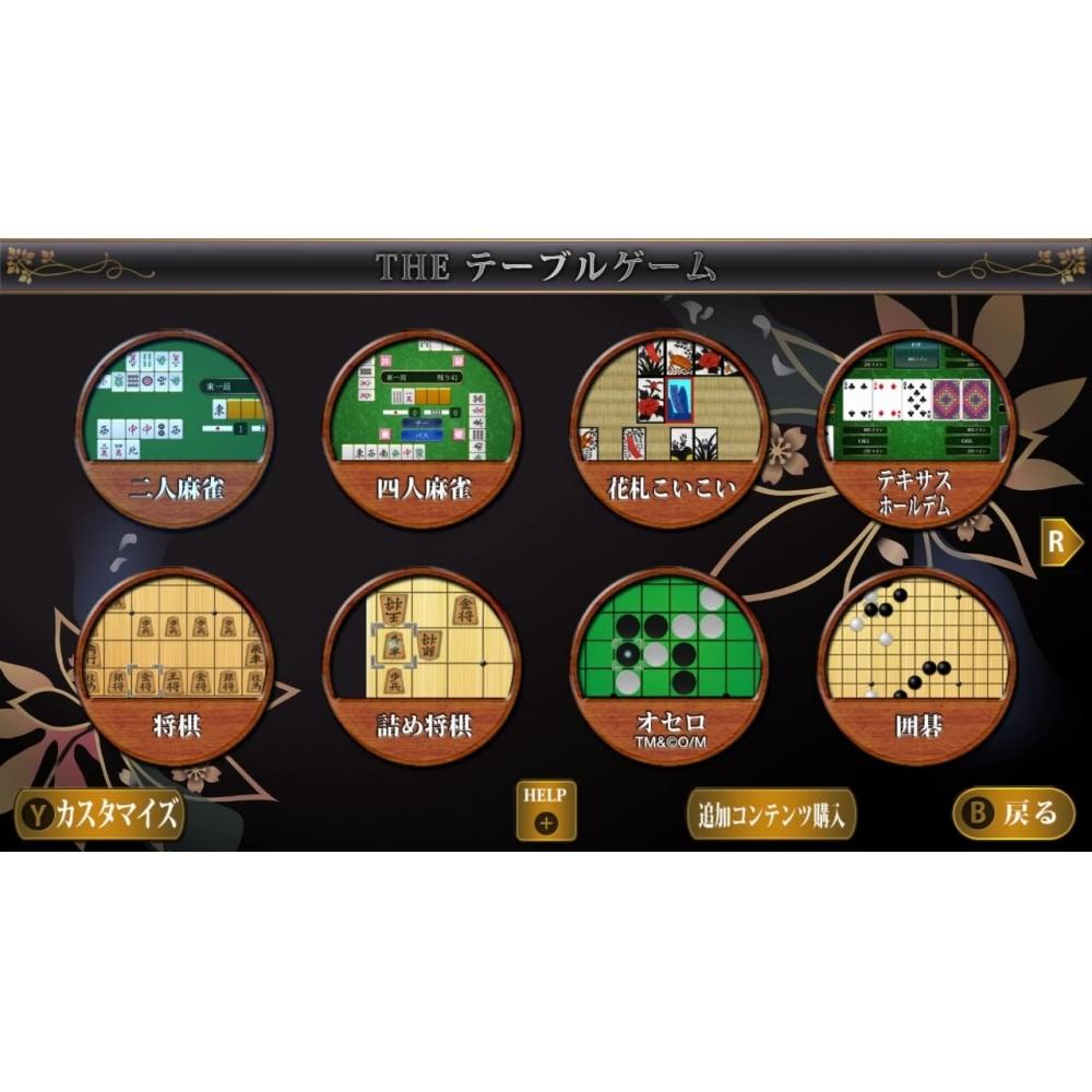 D3 Publisher Deluxe Pack   Mahjong  Go  Shogi  Tsume Shogi  Othe    Vol.1