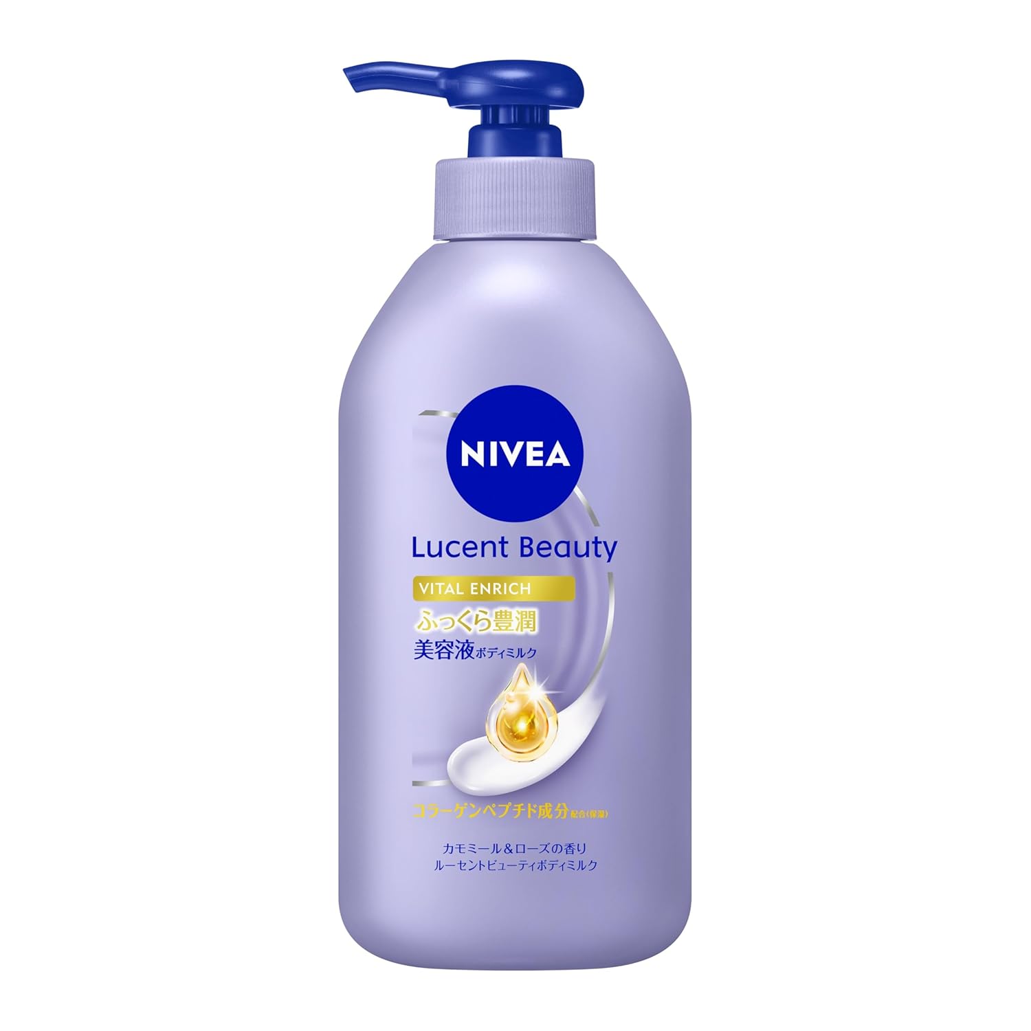 Nivea Lucent Beauty Vital Enrich Plumping Rich Serum Body Milk Cream Moisturizing 330g