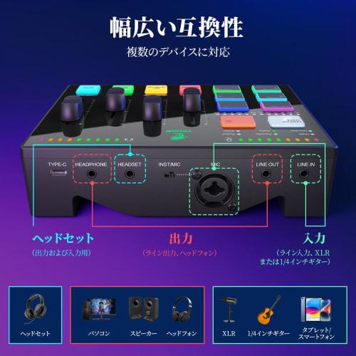 TONOR Gaming Audio Mixer, TX310, RGB Audio Interface with XLR/6.35mm Connectors, Instrument Input Support, Voice Changer Button, Custom Sound Effects,