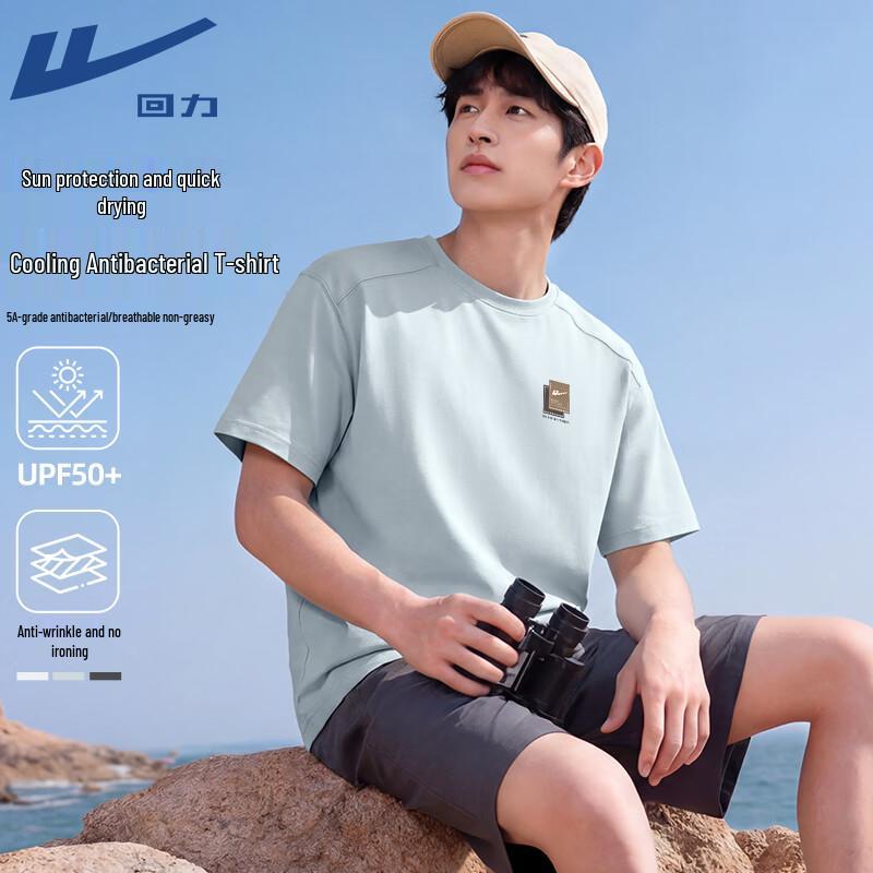 Warrior Cool-Feel Quick-Dry Short Sleeve T-Shirt 2XL