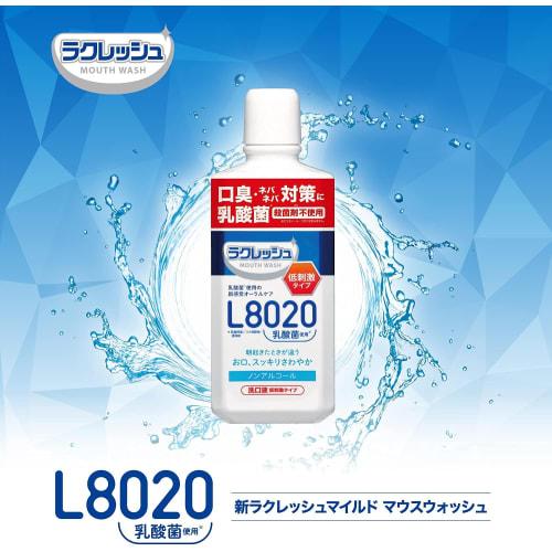 Set of 3: JEX L8020 Lactic Acid Bacteria-Containing New Lacresh Mild Mouthwash (450mL)