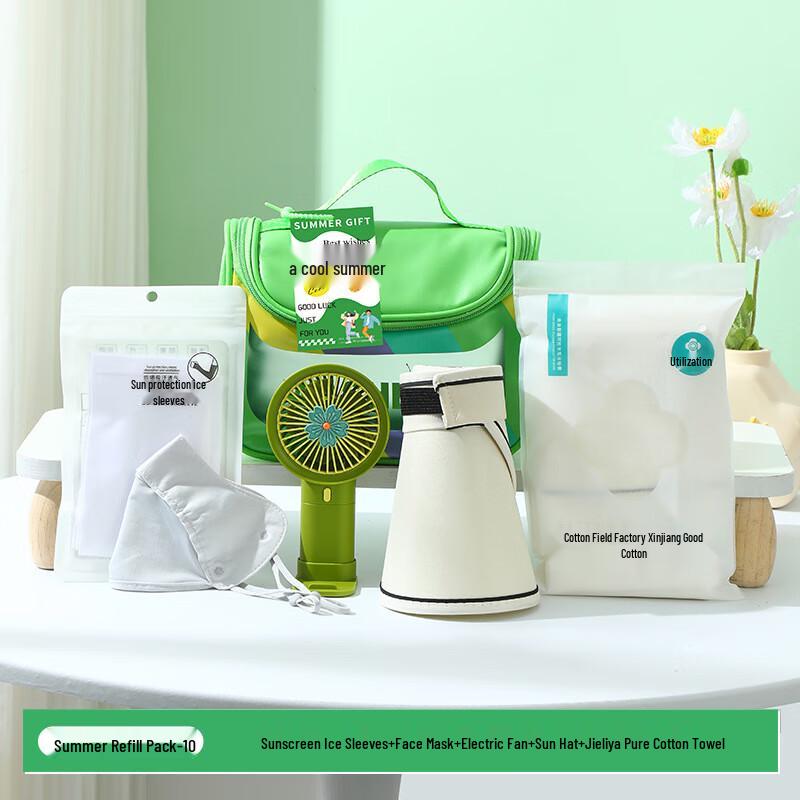 A1 Teacher s Day Cooling Gift Set XS Green