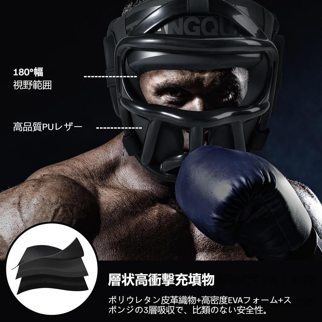 FIVING Headgear Adjustable Full Face Removable Face Guard Head Guard for Martial Adult Unisex Boxing, Sparring, Kickboxing, Arts, Karate, Taekwondo,