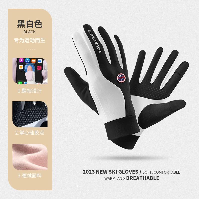 Unisex Winter Cycling Gloves With Touchscreen Fingers Windproof Warm Lined Ski Outdoor Sports