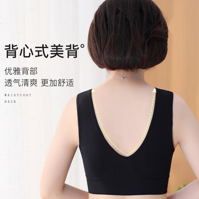 Women Middle Aged Wireless Tank Style Comfortable Big Bust Slimming Sports Bra