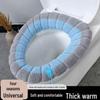 Waterproof Travel Toilet Mat - Four Seasons, Thick, Universal, Winter Warm Cover Stickers