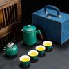 Cha Xun Portable Express Ceramic Tea Set