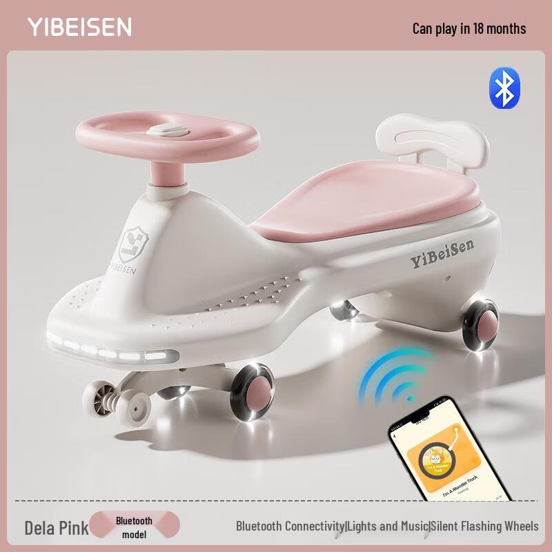 Детская качель-машинка JINGRUIXIANG против переворачивания