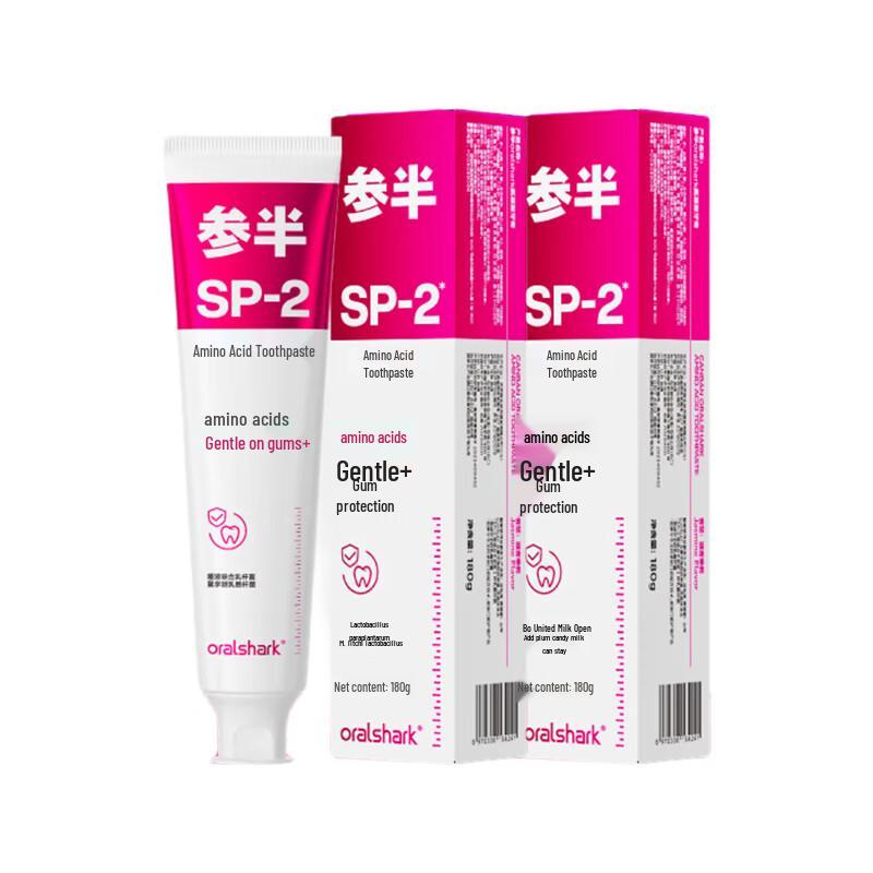 Half-Life Jasmine Amino Acid Toothpaste 180g x 2-Pack