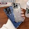 Electroplating Four Corners Anti-drop, Suitable for Apple 17 Mobile Phone Case with Its Own Lens Film iPhone16 All-inclusive 12 Soft Protective Case