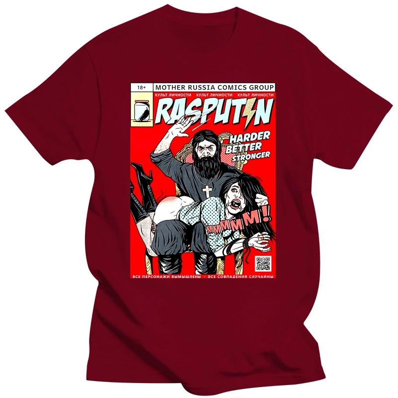 Heavyweight Vintage Summer Round Collar Streetwea Fashionable Stylish Rasputin 100% Cotton Made Russia Retro O Neck Tee Shirt