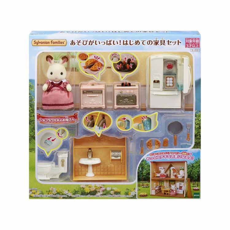 Lots fun First furniture set SE-203 Sylvanian Families toy mini doll figure Epoch Company