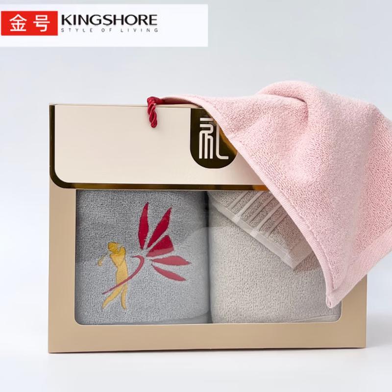 KING SHORE Pure Cotton Towel 2-Pack Gift Box