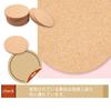 Raymoto Cork Coasters, Drink Coasters, Home Decor and Cozy Gift, Round, Heat-Resistant, Absorbent, 90mm Diameter, 3mm Thick, Pack of 100