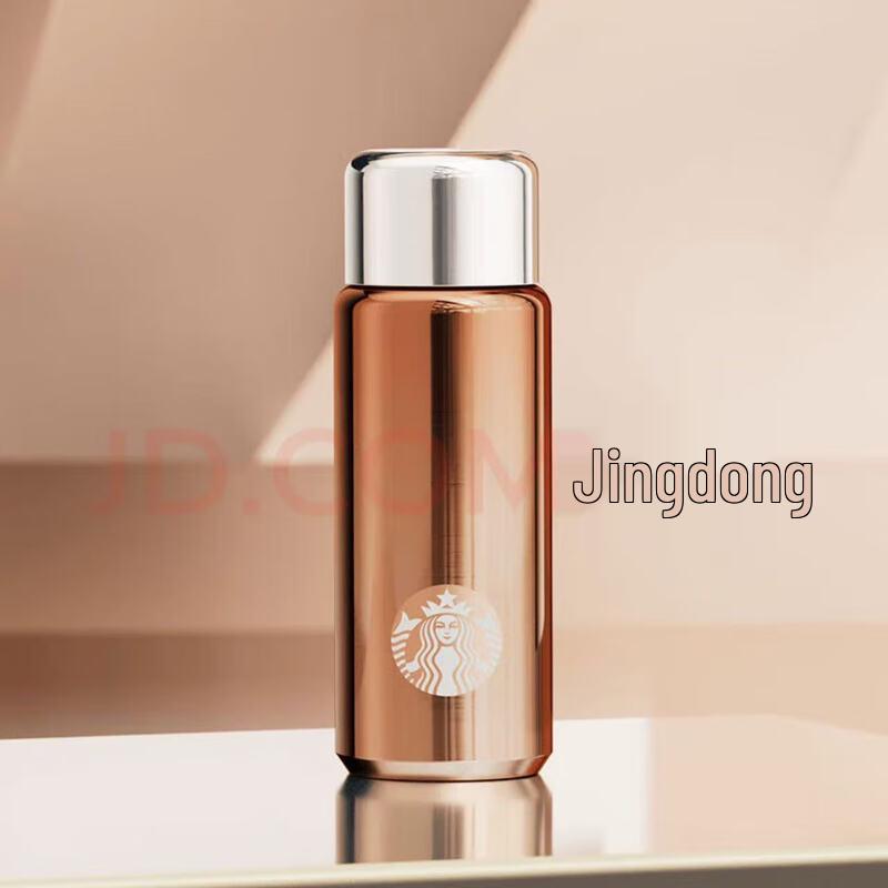 Starbucks Lucky Gold Stainless Steel Insulated Bottle