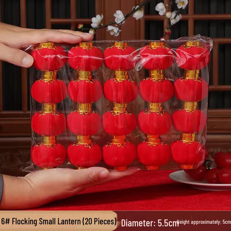 Chinese New Year Red Flocked Lanterns