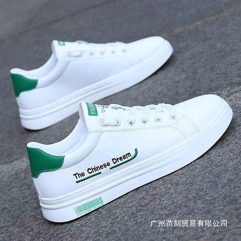 Breathable deodorant sneakers trend shoes male student board shoes small white tide shoes male