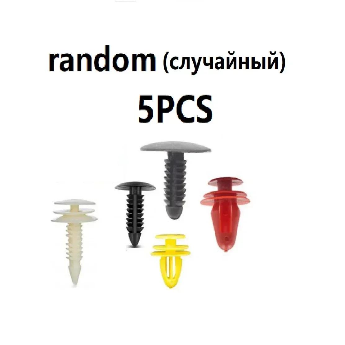 5-100pcs Car Clips Auto Fastener Random Mixed Car Bumper Clips Retainer Car Fastener Rivet Door Panel Liner Accessories