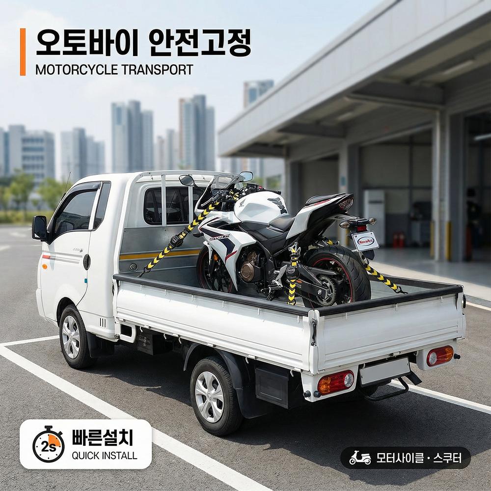 Heavy Duty Practical Auto Retractable Quick Release Tensioning Band for Truck Cargo Transport Car Motorcycle Free Webbing Straps