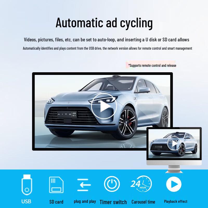 LUOBAOYI Wall-Mounted Digital Signage Display CN plug (adapter included)