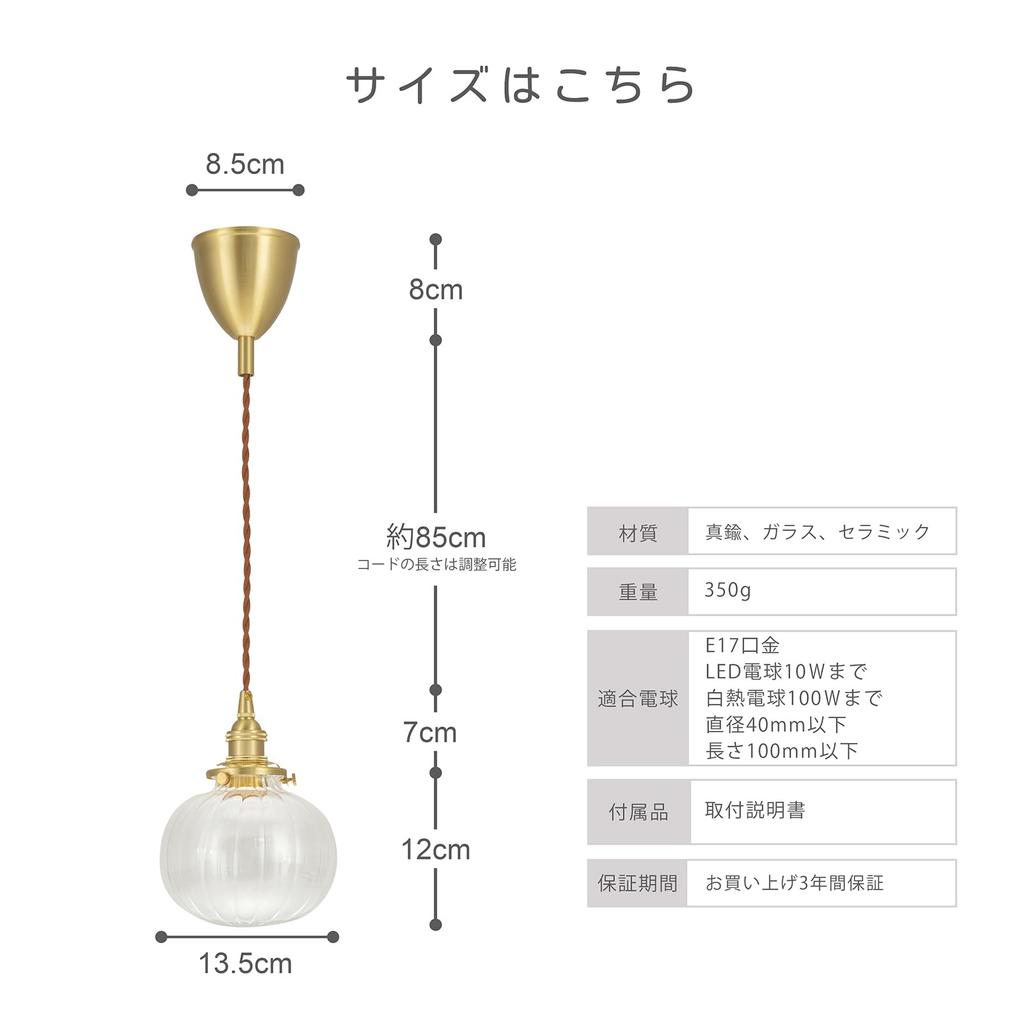 Chiko Electric Brass Small Pendant Light Clear Glass Stylish Ceiling Lighting Hanging Indirect Lighting for Living Dining Pumpkin E17 Base Hook
