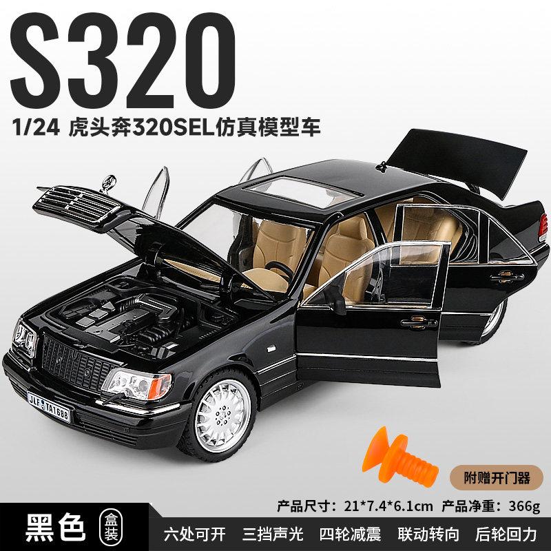 1:24 Mercedes Benz S320 Classic Executive Limousine Legierung Druckguss Modellauto Simulation Sammlerstück Ornament Feiertagsgeschenk Geschenk