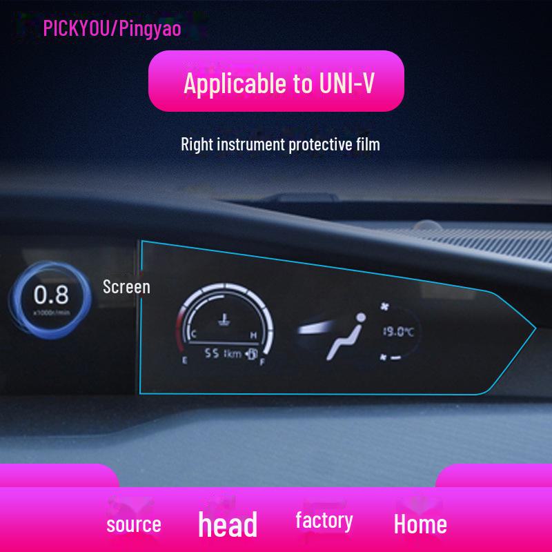"24 Changan UNIZ/UNIK/UNIV Navigation & Central Control Tempered Film for Car Interior Protection"