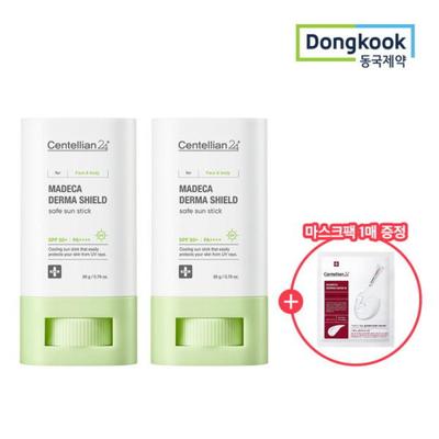 [Centellian 24] Centellian 24 Madeca Derma Shield Safe Sun Stick 20g 2 x + Intensive