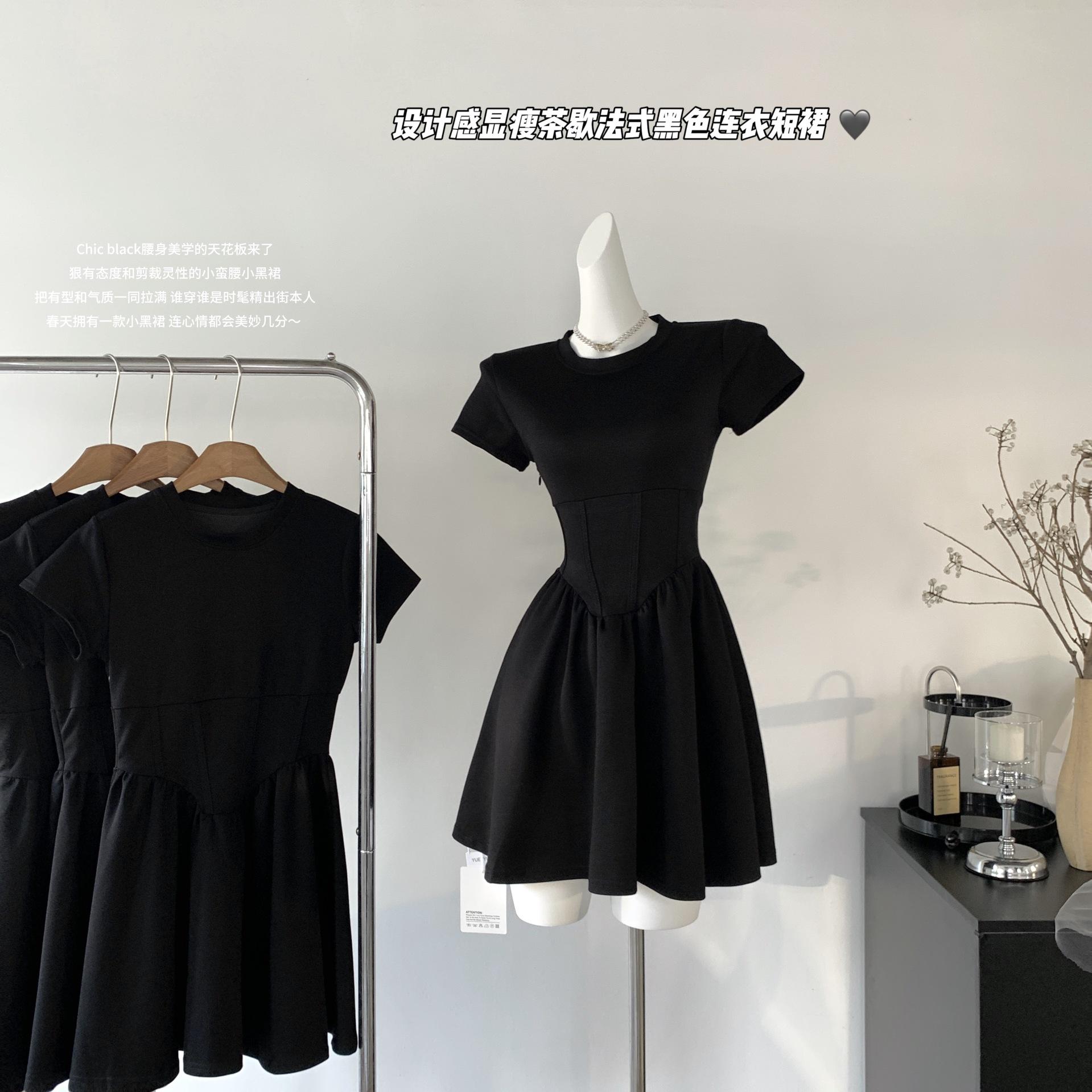 

Fishbone pinched waist small black dress women small short long sleeves short skirt Spice girl high-end dress autumn and winter XL