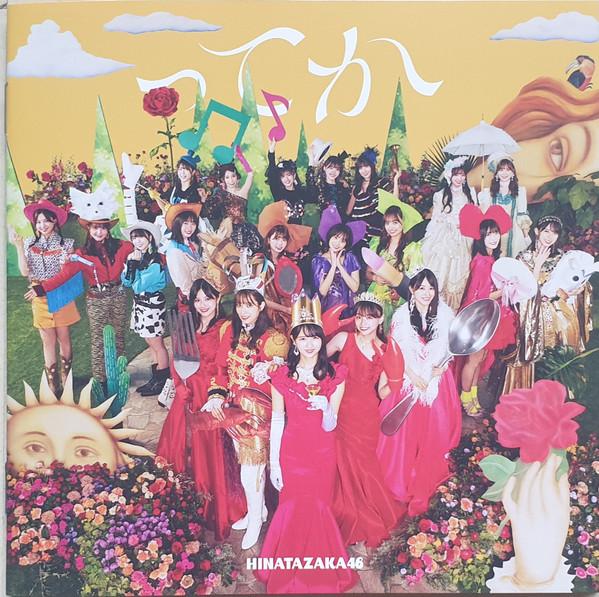 

CD HINATAZAKA46 Tteka TYPEC SRCL1194511946 46 2021 Japan Japanese PopRock Used