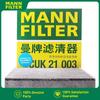 Motor – Filtre de aer