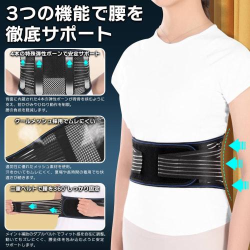 [Physician-Supervised, Summer Use] Cool Mesh Lower Back Support, Thin and Lightweight, Pelvic Belt, Lower Back Pain Belt, Air Fit Belt, Lower Back and