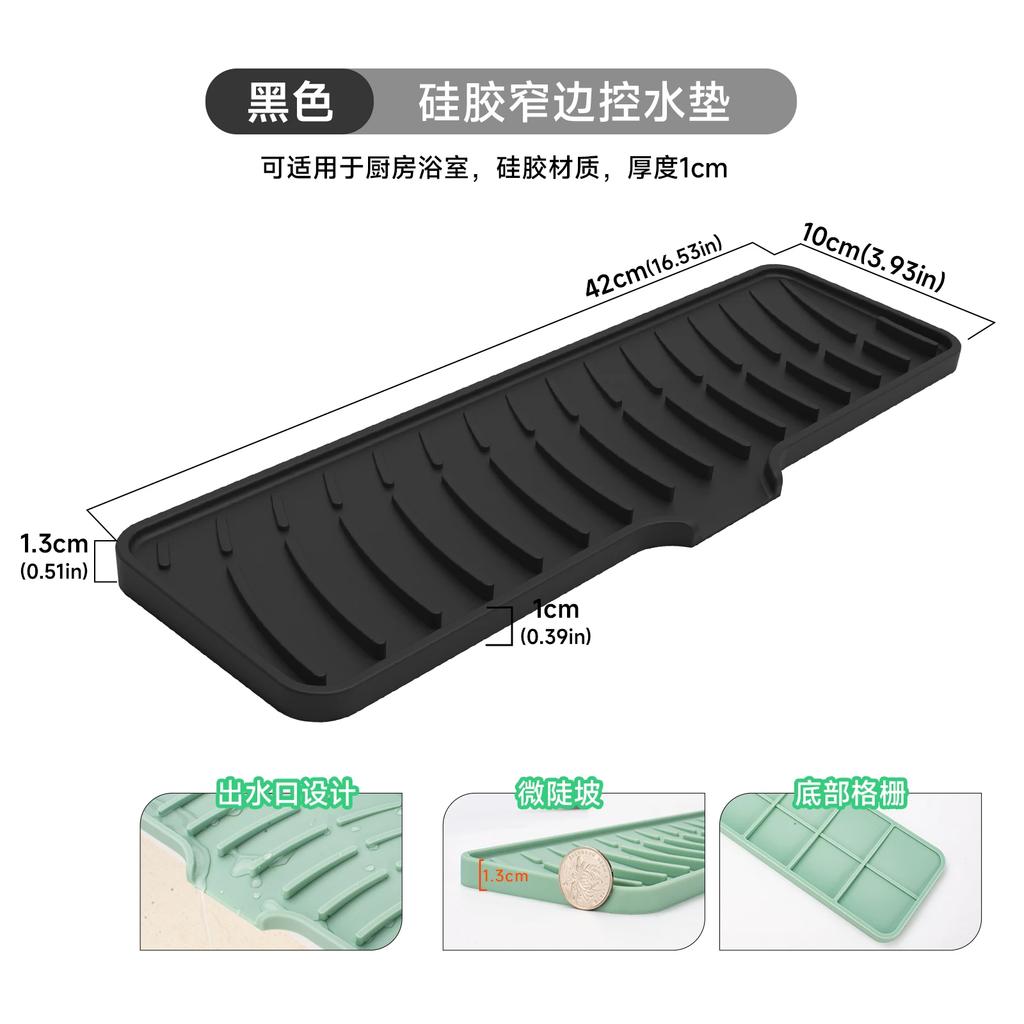 Kitchen Sink Splash Guard-Silicone Draining Mat Around Tap Draining Pad Behind Faucet with Lip Drip Catcher Sink Protector Mat